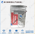 相容劑SMA 1000P樹脂(苯乙烯-馬來酸酐樹脂)