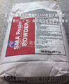 相容剂SMA 1000P树脂(苯乙烯-马来酸酐树脂) 2