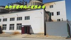Qinyang Wise Chemical Co., Ltd Qinyang Wise Chemical Co., Ltd
