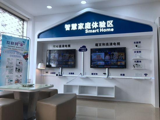 2019广州国际智慧家庭博览会