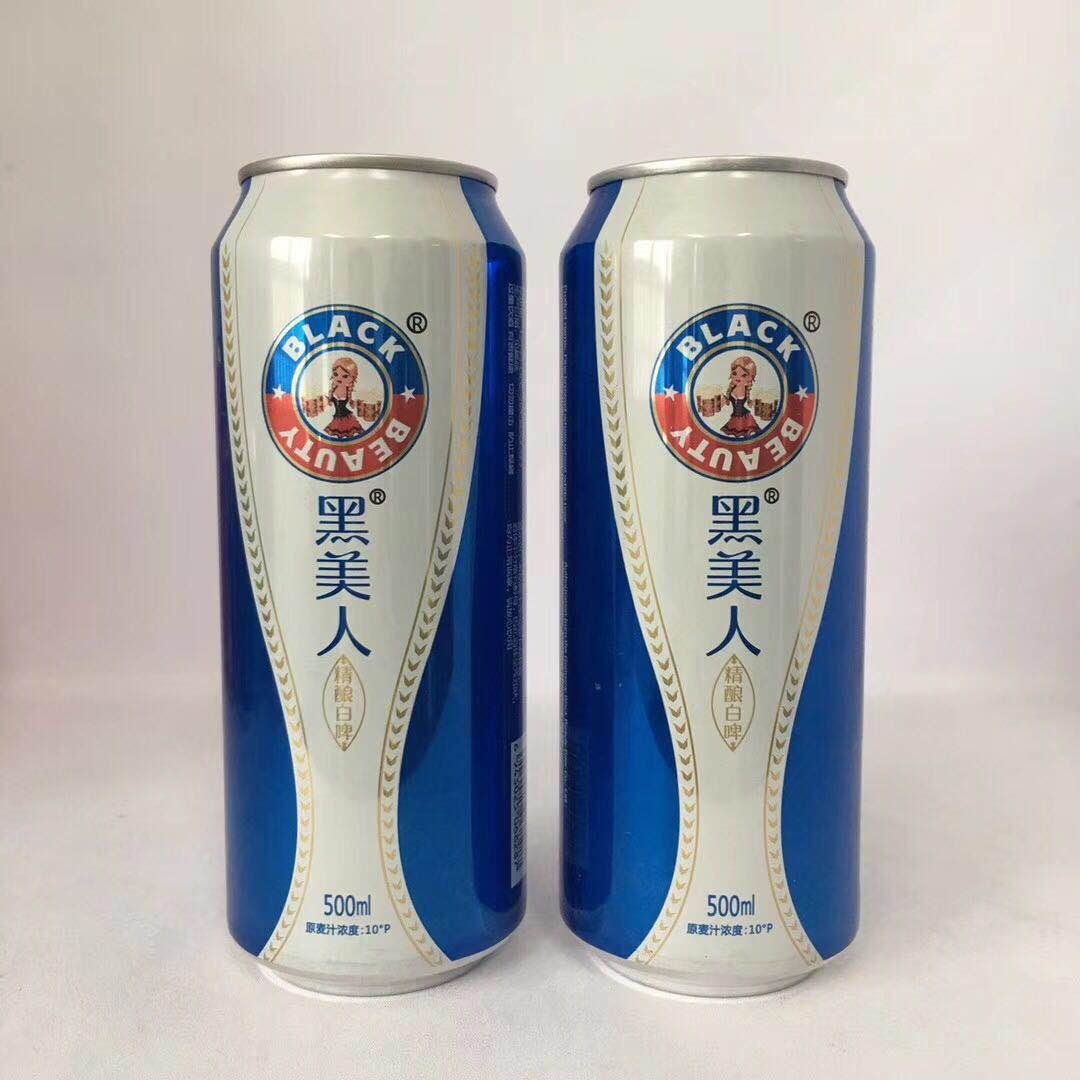 330ml 500ml Aluminum Beer Can For Sale