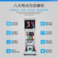 廣州扭蛋機新品機器人扭蛋機 3