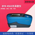 BYK光泽度仪 多角度光泽度仪 BYK4563 206085度检测度测试仪