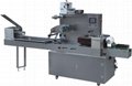 Automatic Flow Wrapping Machine 1