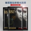 RAY MASK MOISTURIZE YOUR FACE FACTORY