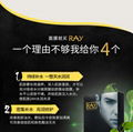 RAY MASK MOISTURIZE YOUR FACE FACTORY SUPPLY 2