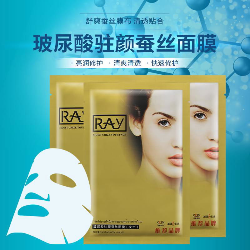 RAY MASK GOLD MOISTURIZE YOUR FACE