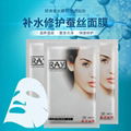 RAY MASK SILVER MOISTURIZE YOUR FACE 1