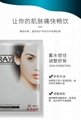 RAY MASK SILVER MOISTURIZE YOUR FACE 2