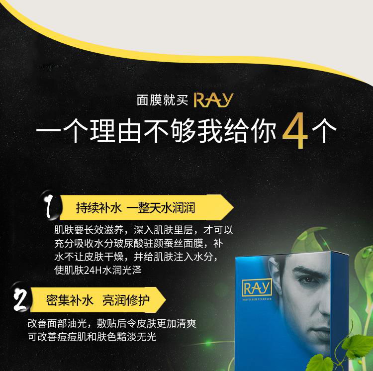 RAY MASK BLUE KING  MOISTURIZE YOUR FACE 3