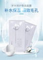 WYENAS HYDRATING MASK 1