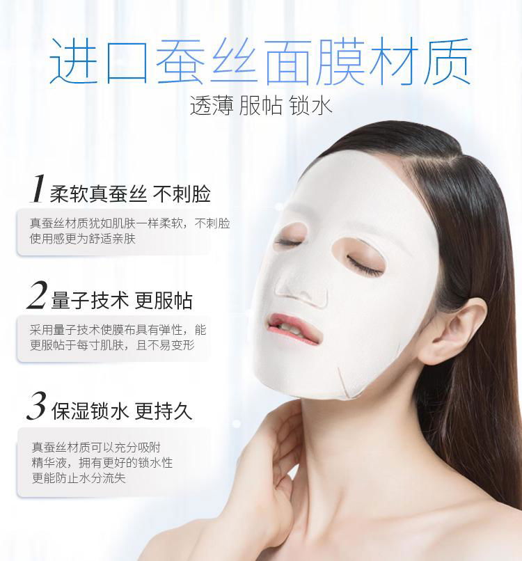 WYENAS HYDRATING MASK 4