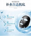 WYENAS HYALURONIC ACID SILK MASK BLACK 3