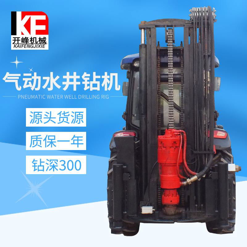 Small pneumatic water well drilling rig