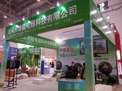 Guangdong Jieneng Electrical Appliance Technology  Co., Ltd