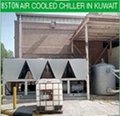 Air cooled screw chiller 3