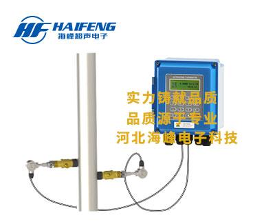 固定插入式超聲波流量計 3
