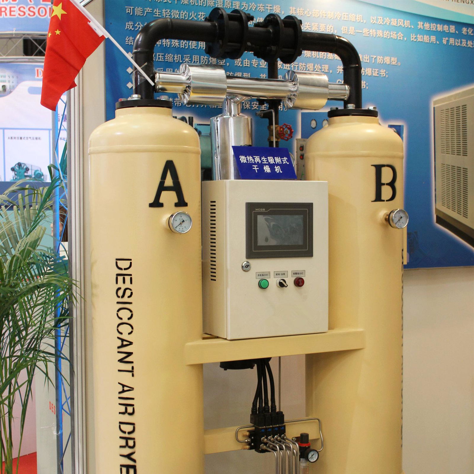 Heated Purge Regenerative Desiccant Air Dryer