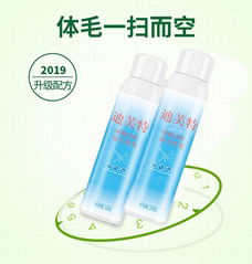 OEM/ODM Depilatory spray