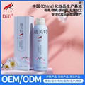 OEM/ODM Depilatory spray