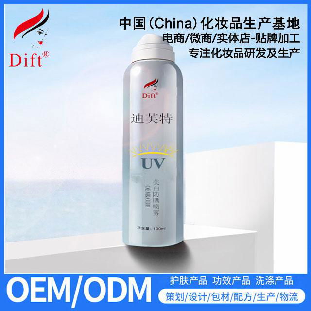 OEM/ODM Depilatory spray 2