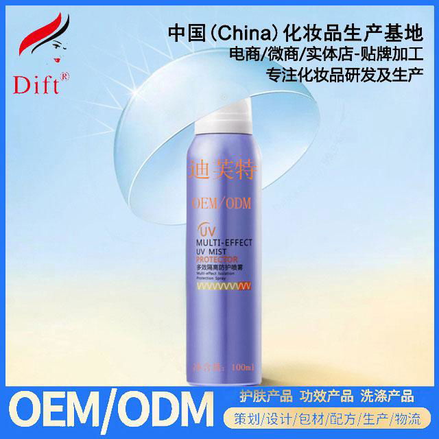 Difute quarantine protective spray OEM / ODM moisturizing water supplement spray