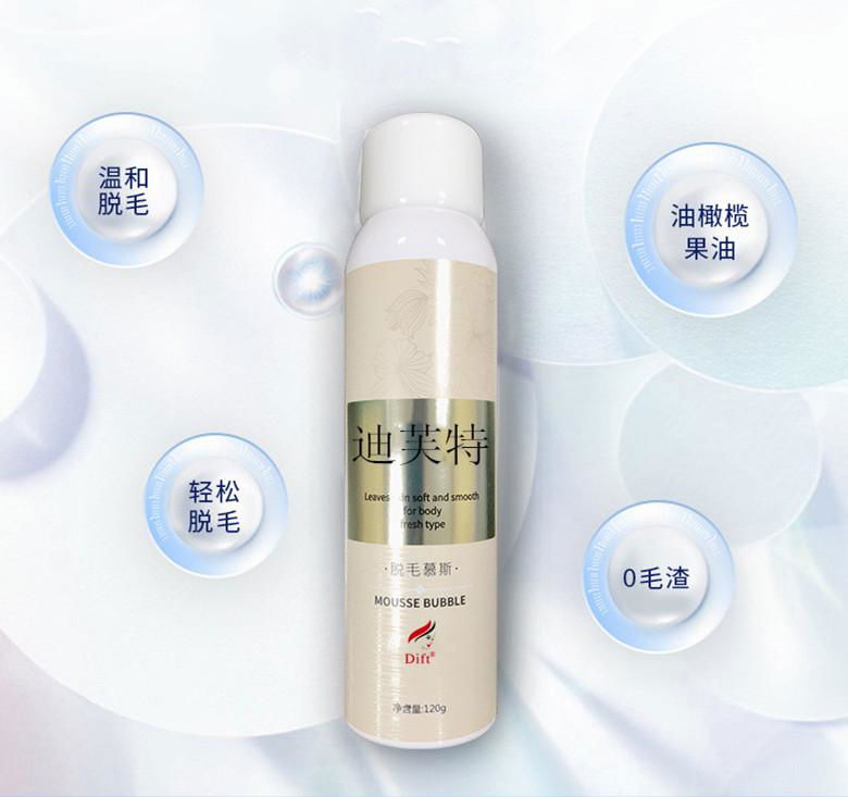 Makeup OEM processing hair removal spray sprays