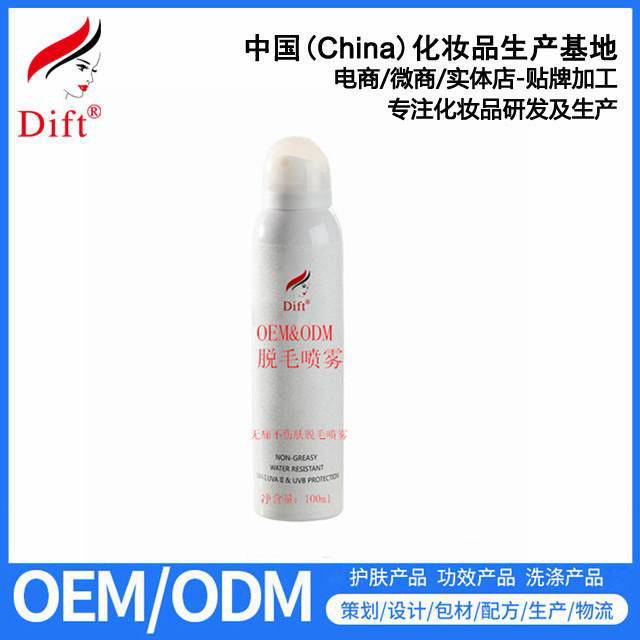 Makeup OEM processing hair removal spray sprays 2