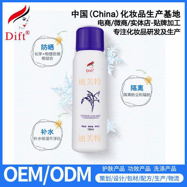 OEM whitening sunscreen mousse foam spray 2