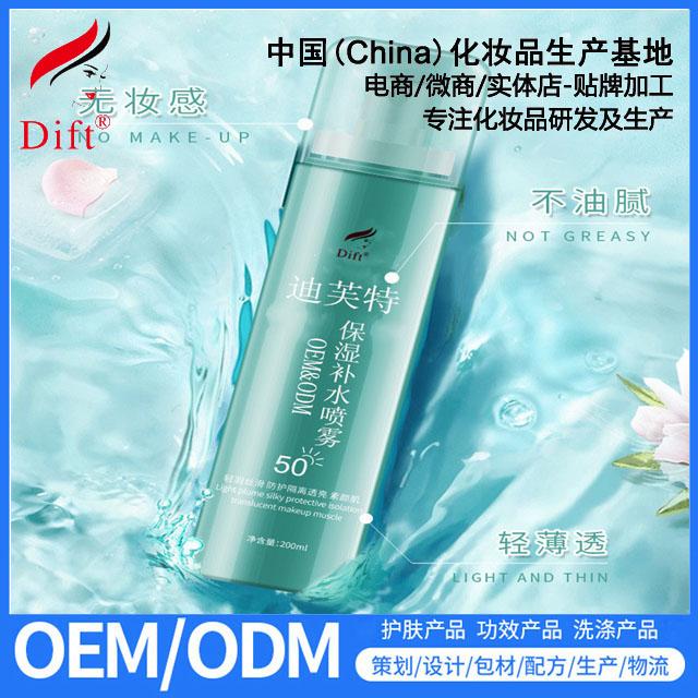 OEM whitening sunscreen mousse foam spray 4