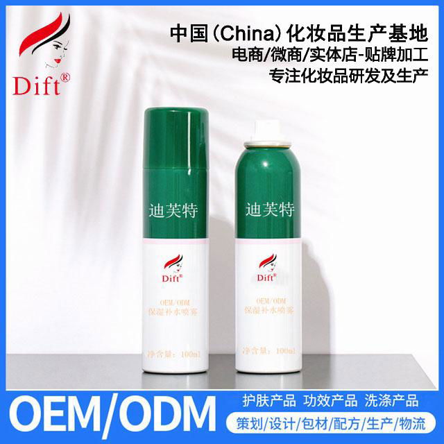 Moisturizing spray OEM / ODM UV transparent face students refreshing isolation p