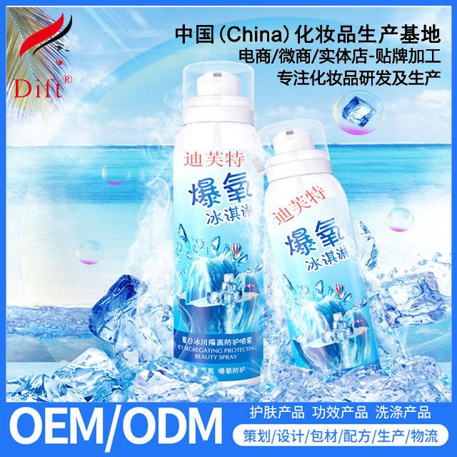 Moisturizing spray OEM / ODM UV transparent face students refreshing isolation p 4