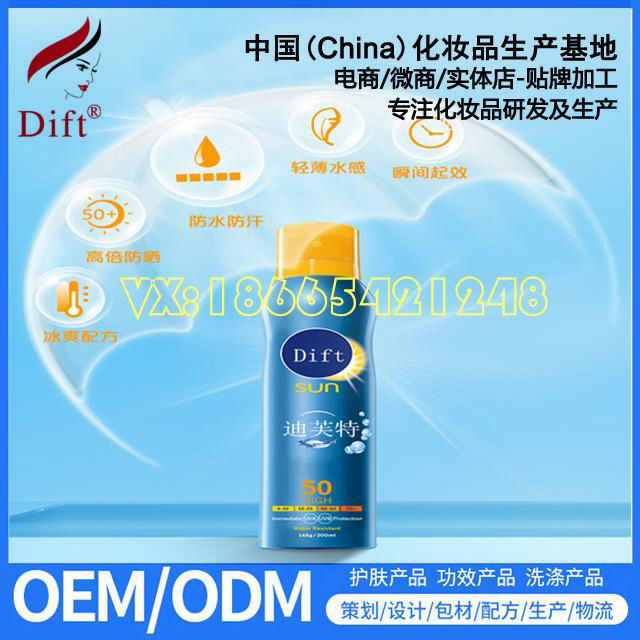   Original custom sunscreen spray beauty makeup skin care OEMODM outdoor anti-ul