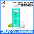 Difuteyuan plant custom hair removal spray Oemmusi foam armpit hair leg hair spr 1