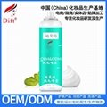 Difuteyuan plant custom hair removal spray Oemmusi foam armpit hair leg hair spr
