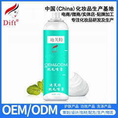 Difuteyuan plant custom hair removal spray Oemmusi foam armpit hair leg hair spr