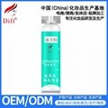 Difuteyuan plant custom hair removal spray Oemmusi foam armpit hair leg hair spr 2