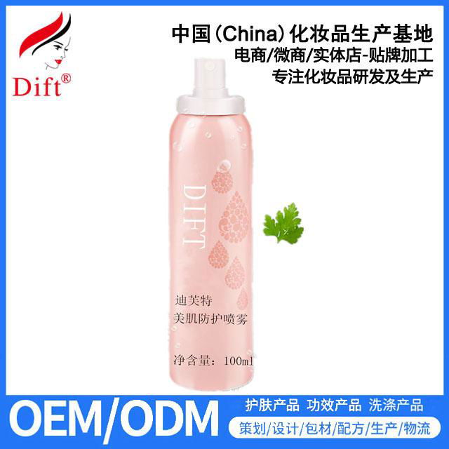 Original custom cosmetic skin protection spray OEM / ODM isolation moisture supp