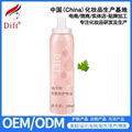 Original custom cosmetic skin protection spray OEM / ODM isolation moisture supp 1