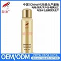 Original custom cosmetic skin protection spray OEM / ODM isolation moisture supp 2