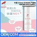 Original custom cosmetic skin protection spray OEM / ODM isolation moisture supp 3