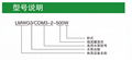 供应智能管网叠压无负压供水设备 2