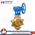 Bronze wafer butterfly valve