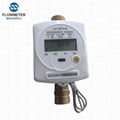 Single-jet water meter with MID 1