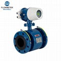  Mechanical Smart Electromagnetic Flowmeter 1