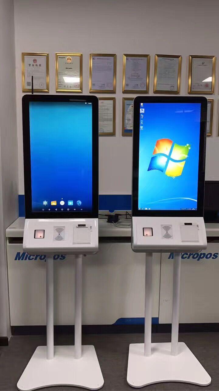 24 Inch Self Payment Kiosk F24A Micropos China Manufacturer   98c1 