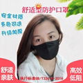 深圳天銘廠家口罩一次性代加工口罩 3