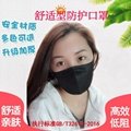 深圳天铭厂家口罩一次性代加工口罩