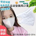 新款天銘口罩防PM2.5抗菌口罩儿童成人口罩 4