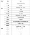 邏輯單臂四頭全自動FPC貼膠紙機